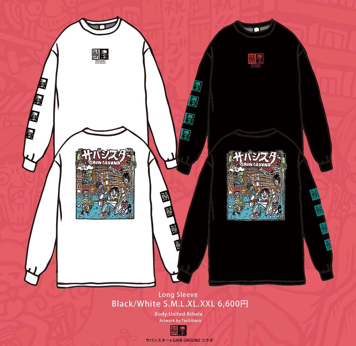 サバシスター ミラー KKLT キラキララブツアー サバシスター ミラー