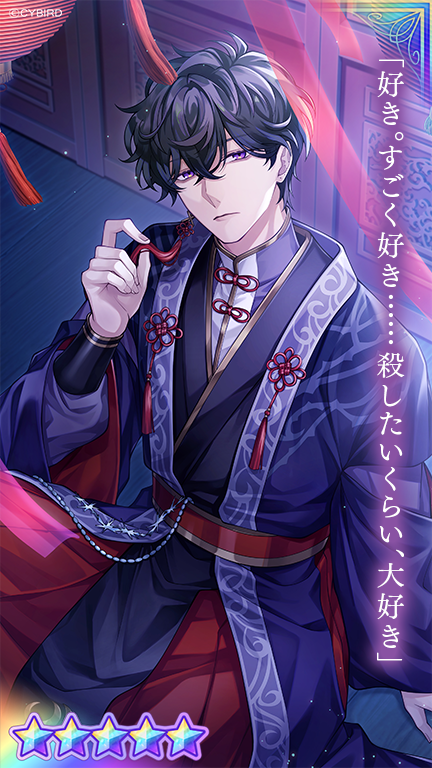 💜カード紹介②💜 🌅Style ChangeガチャPart4🌅では #エリス ⛓（CV