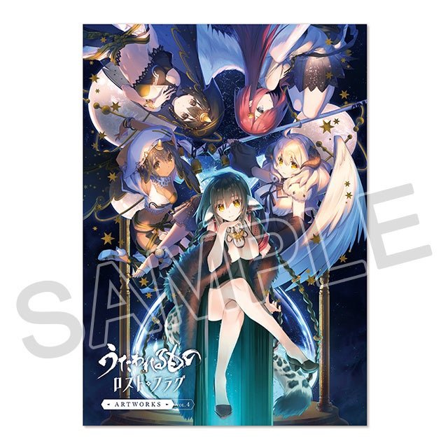 アクアプラス コミックマーケット106出展！『うたわれるもの ロスト