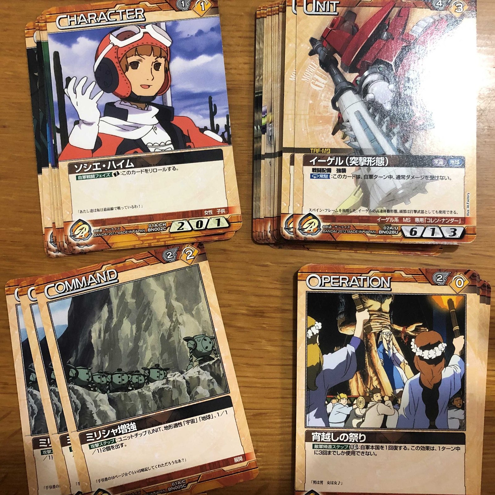 ガンダムウォーネグザ デッキ販売：∀デッキ 1枚の通販 イオ'S shop