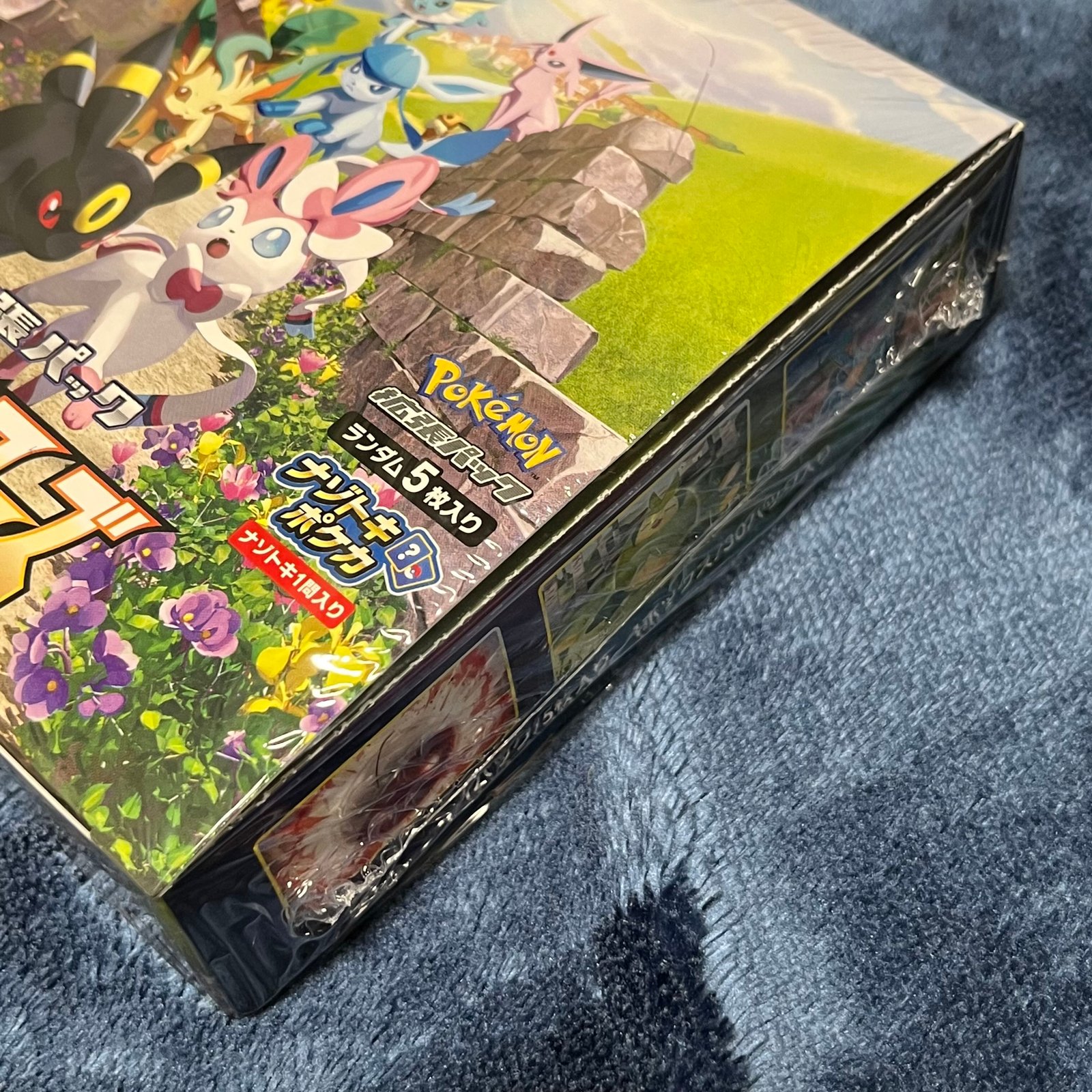 高騰 イーブイヒーローズ 1box 再販分 シュリンク付き 1枚の通販