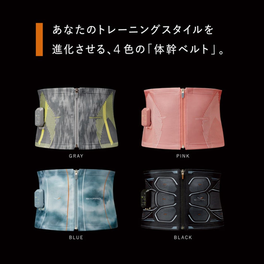 シックスパッド SIXPAD Powersuit Core Belt BLE S （ピンク） -靴