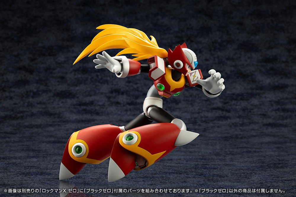 限定品】ブラックゼロ｜コトブキヤオンラインショップ