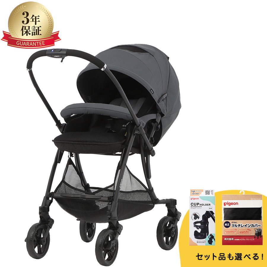 A形（A型）ベビーカー | ピジョン公式オンラインショップ