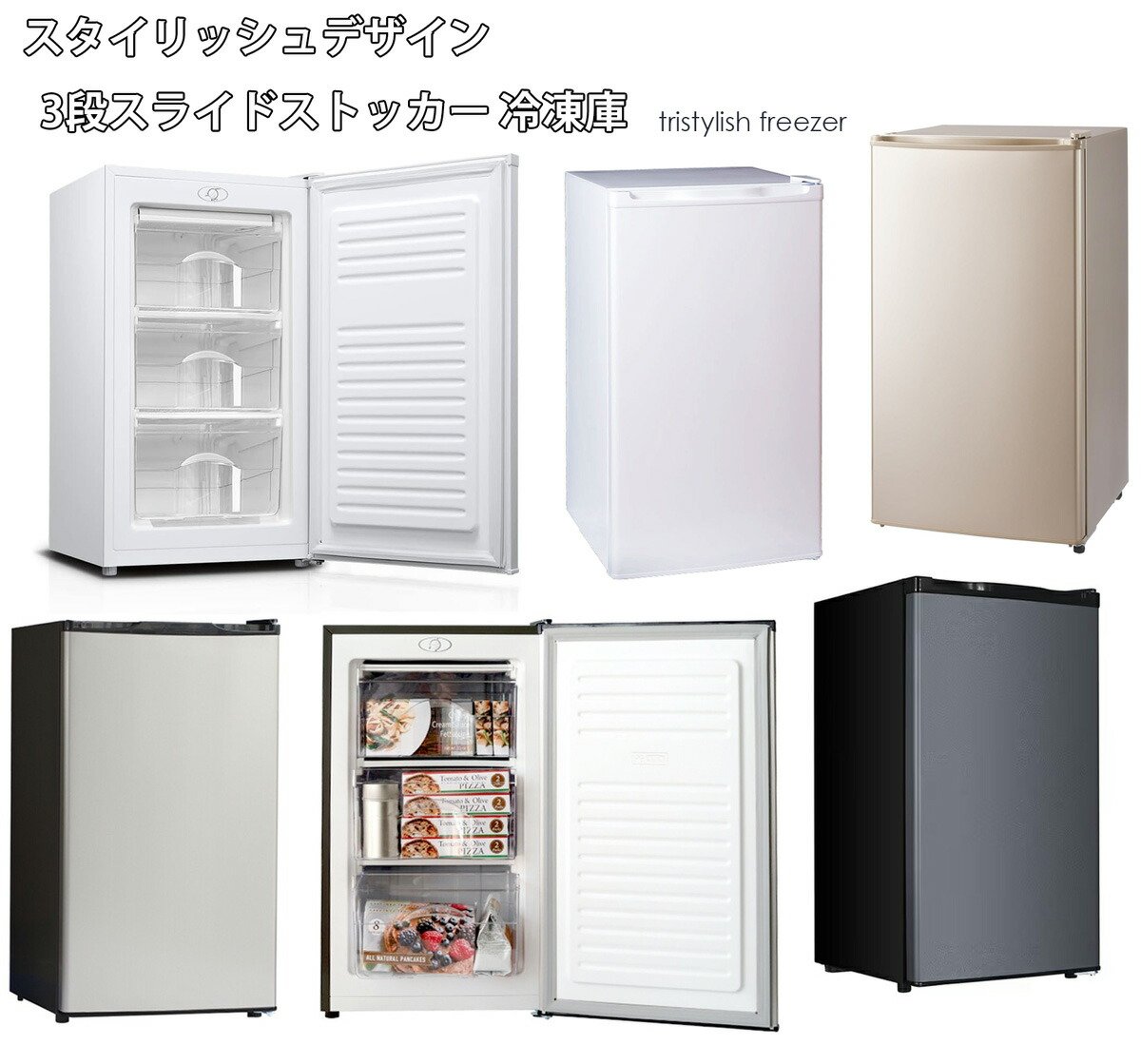 楽天市場】トレイ付きで4段収納スペース3WAYコンパクト引き出し型