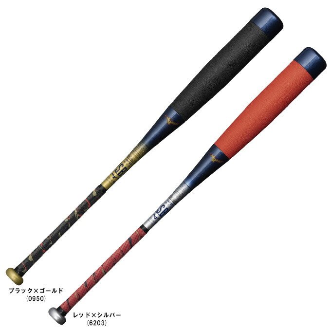 楽天市場】MIZUNO（ミズノ）軟式用FRP製バット ビヨンドマックス