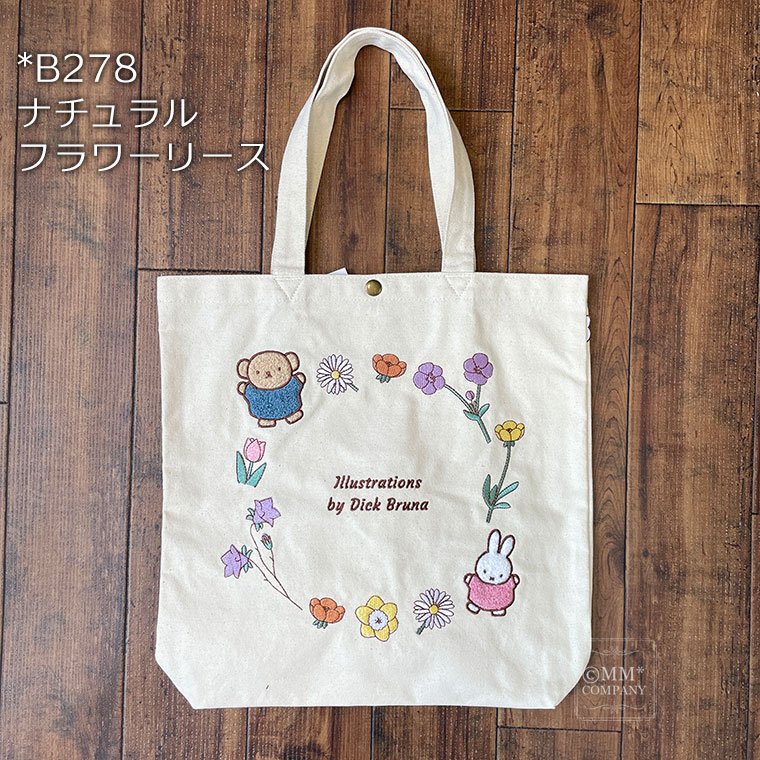ミッフィー トートバッグ miffy ストロベリー 後ろポケット 肩掛け
