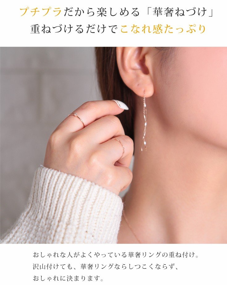 チェーンリング ピンキーリング レディース 指輪 K10 10金 イエロー