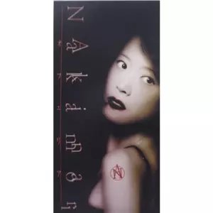 オフェリア/AKINA NAKAMORI/中森明菜｜日本のロック｜ディスクユニオン