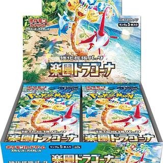 6箱 スカーレット&バイオレット 強化拡張パック「楽園ドラゴーナ」未