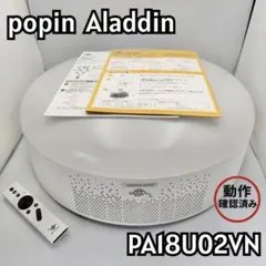 2026年最新】popin aladdin ドット抜けの人気アイテム - メルカリ