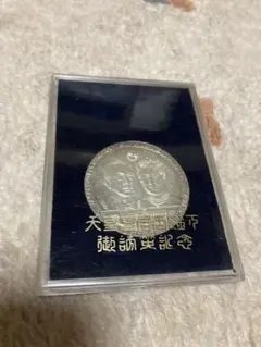2026年最新】天皇皇后両陛下 御訪英記念の人気アイテム - メルカリ