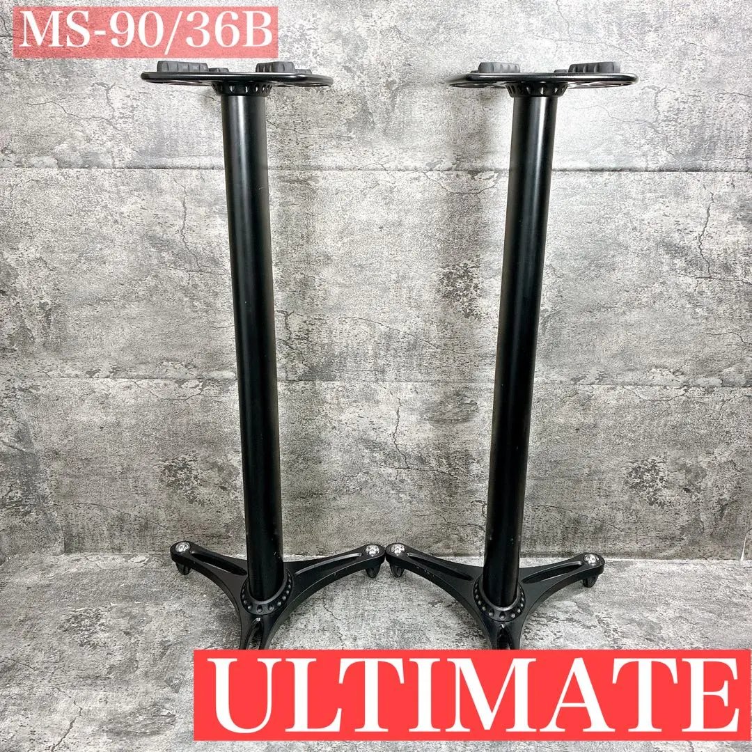 2026年最新】ultimate スピーカースタンドの人気アイテム - メルカリ