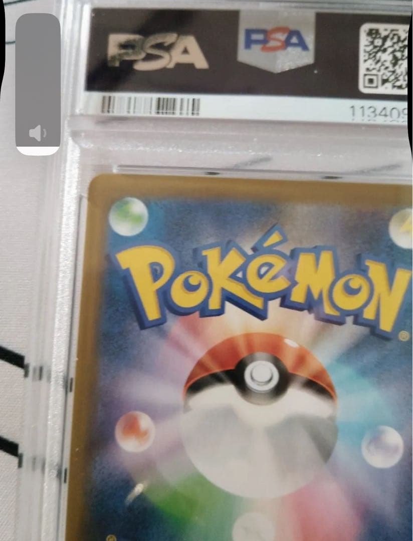 【PSA10】おたんじょうびピカチュウ 007/025【PSAロゴ入りスリーブ】