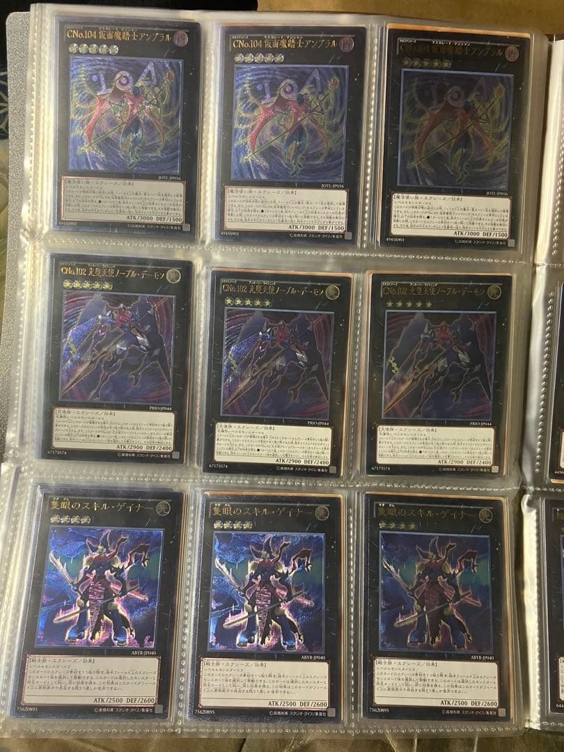 遊戯王　レリーフ180枚セット　シンクロ&エクシーズ　60種x3枚　プレイ用