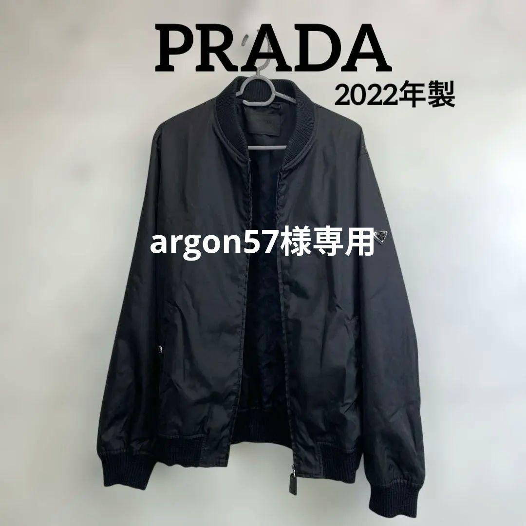PRADA プラダ ブルゾン MA-1 ボンバージャケット SGH038 メンズ - メルカリ