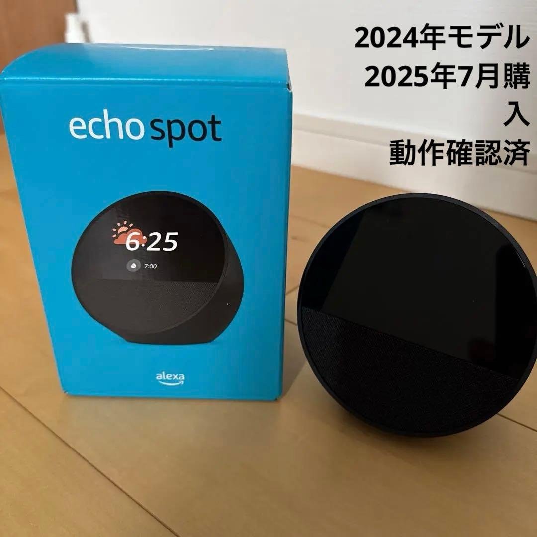 Amazon echo spot ブラック　2024年モデル Amazon.com: Echo Spot Bundle: Includes Echo Spot (2024 Release