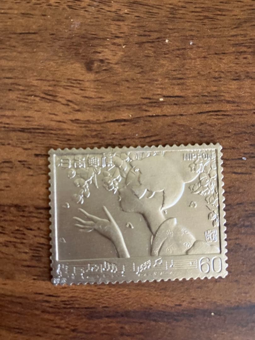 純銀・純銅 切手レリーフ（25g）