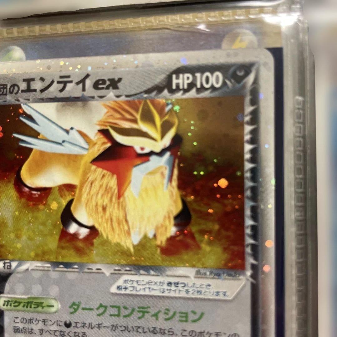 美品 R団のエンテイ ex 拡張パック ロケット団の逆襲 - メルカリ