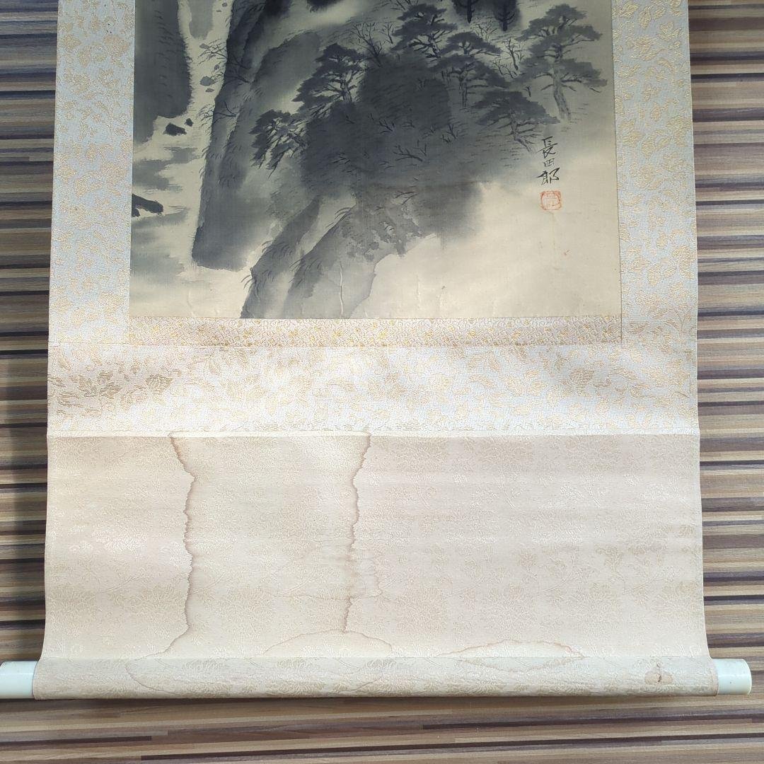 掛軸　山水画