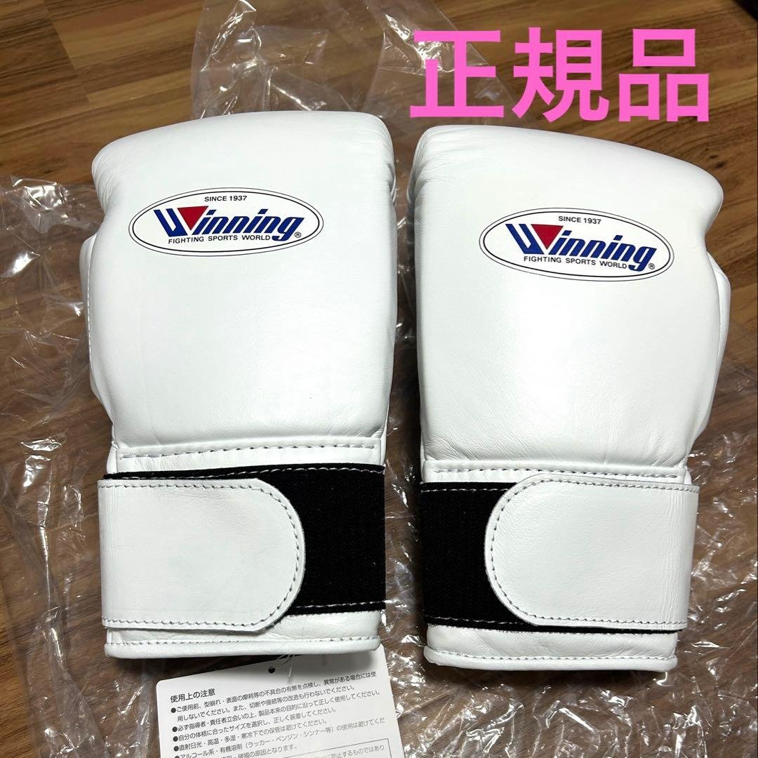 Winning ボクシンググローブ 8oz ホワイト - メルカリ