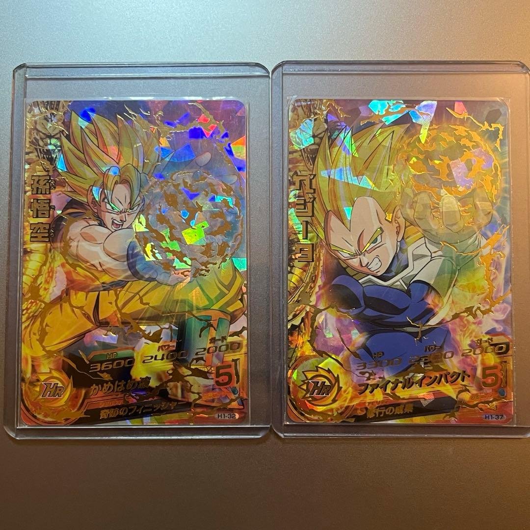 ドラゴンボールヒーローズ　初期　1弾　孫悟空　ベジータ　極美品 楽天市場】ドラゴンボールヒーローズ 第1弾 UR ベジータ 【ファイナル