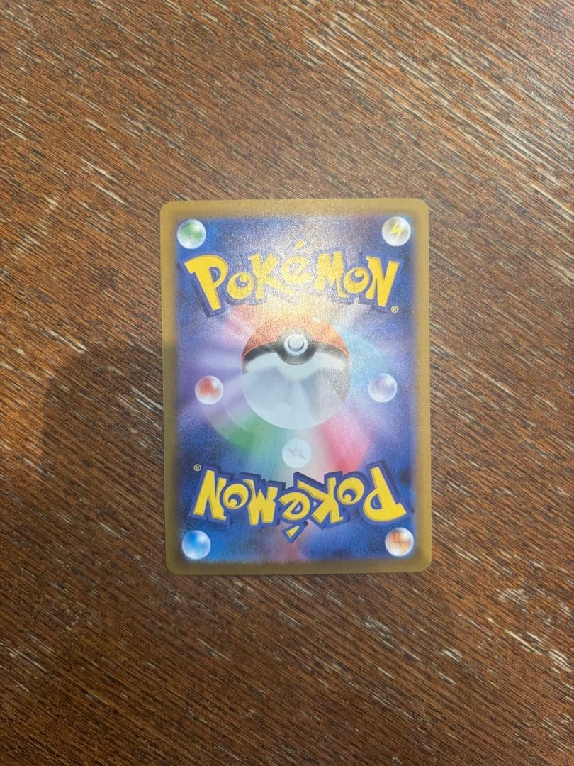 メガリザードン インフェルノX ex sar