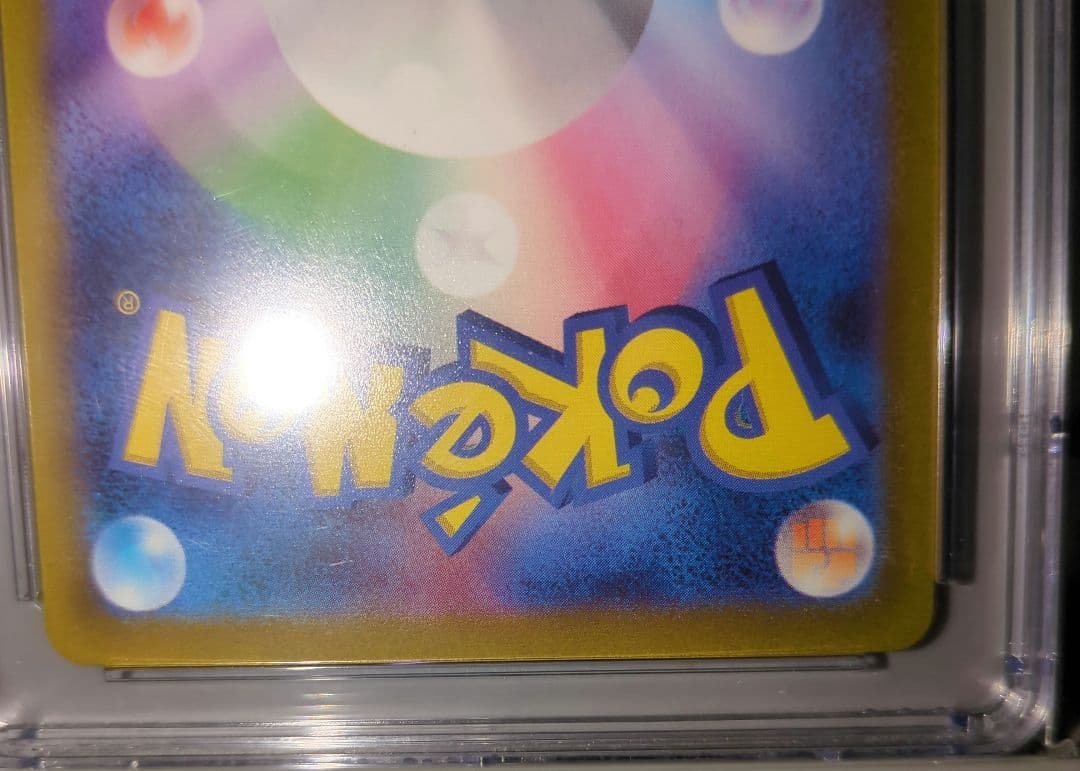 【CGC10 Pristine】ミモザ SAR sar ブラックラベル　希少