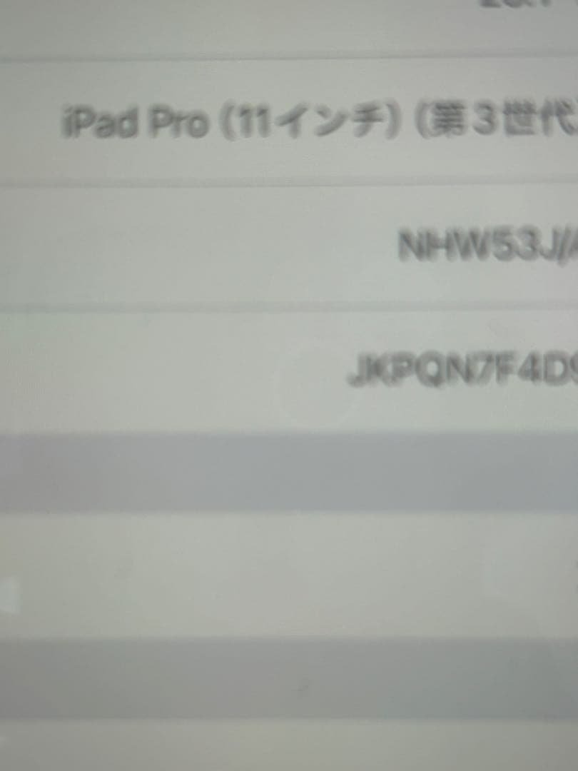 iPad Pro 11インチ第3世代 スペースグレーWiFi Celullar 11インチiPad Pro Wi-Fi + Cellular 128GB - スペースグレイ（第3世代
