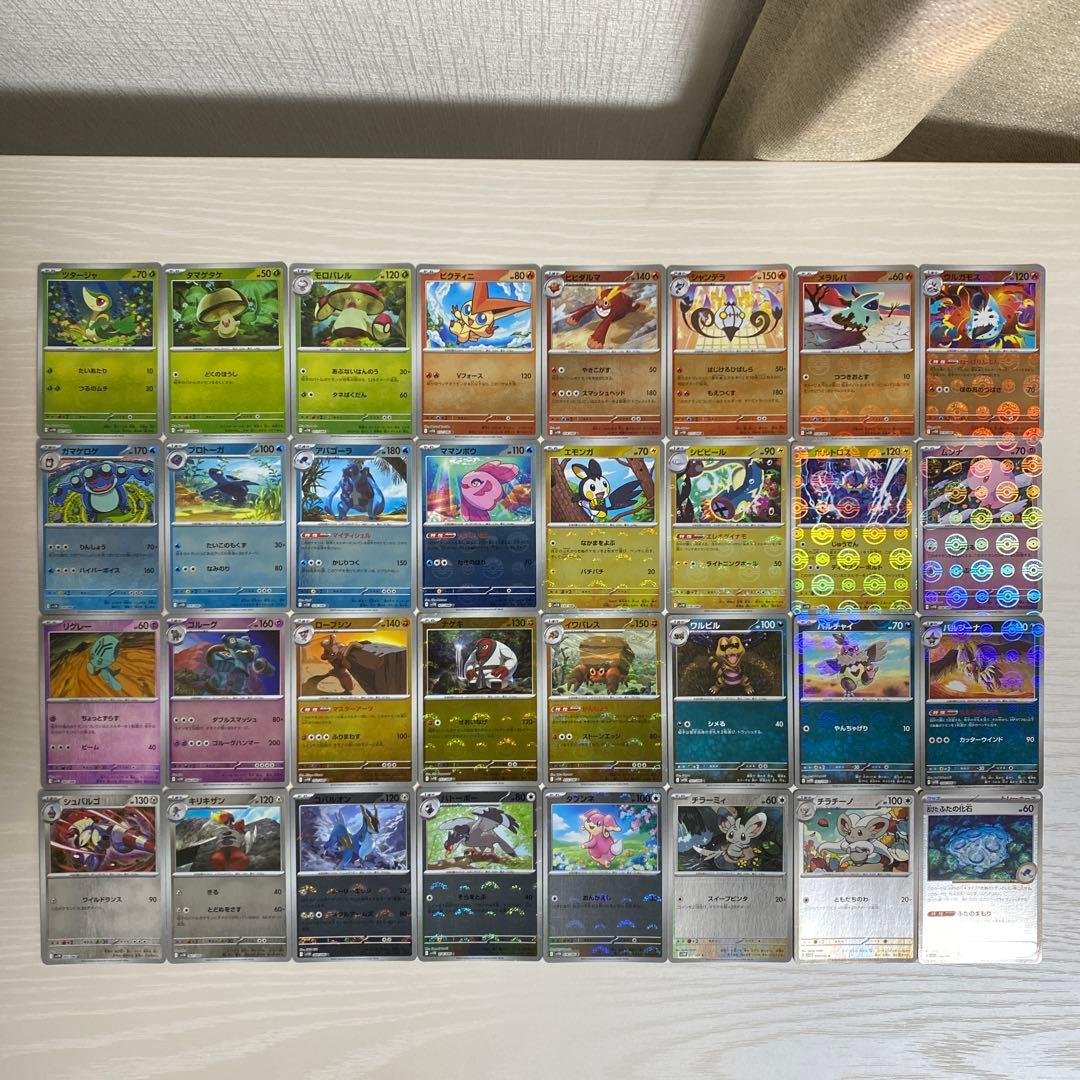 ブラックボルト ホワイトフレア モンスターボールミラー まとめ売り(63