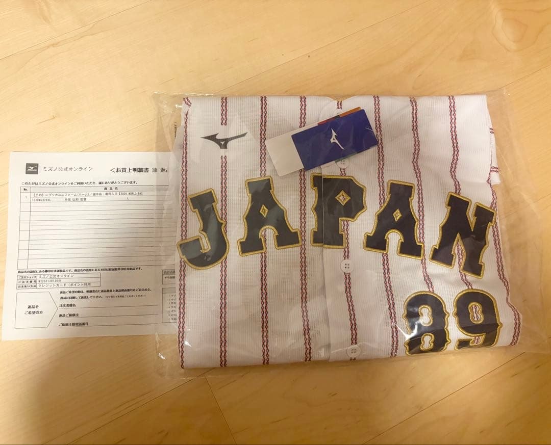 新品未開封】侍ジャパン 井端弘和監督 レプリカユニフォーム L - メルカリ