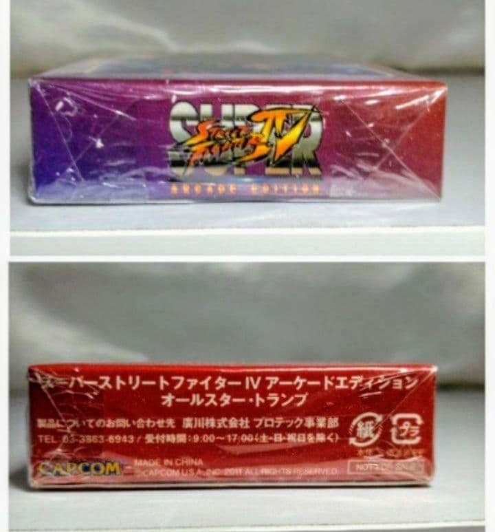 春麗　フィギュア　ストリートファイター　チュン・リー