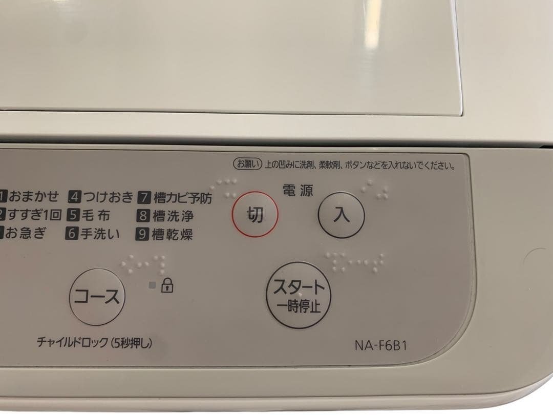 パナソニック NA-F6B1 2023年製 6.0kg 洗濯機大阪配送限定