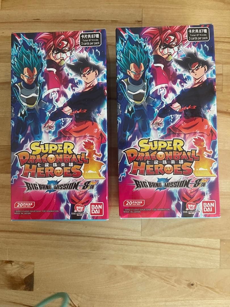 スーパードラゴンボールヒーローズ ビッグバンミッション8弾 香港版 2個セット カードダスドットコム 公式サイト | 商品情報 - スーパー