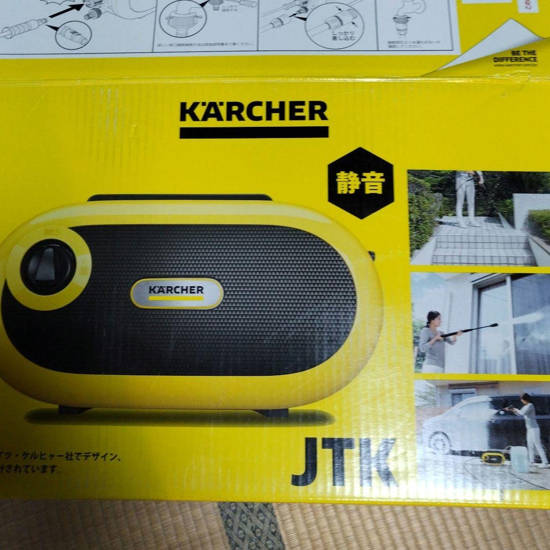新品未使用 ケルヒャー JTK サイレントS 高圧洗浄機 ジャパネットオリジナル KARCHER ケルヒャー JTK サイレント Silent 高圧洗浄機 ジャパネット