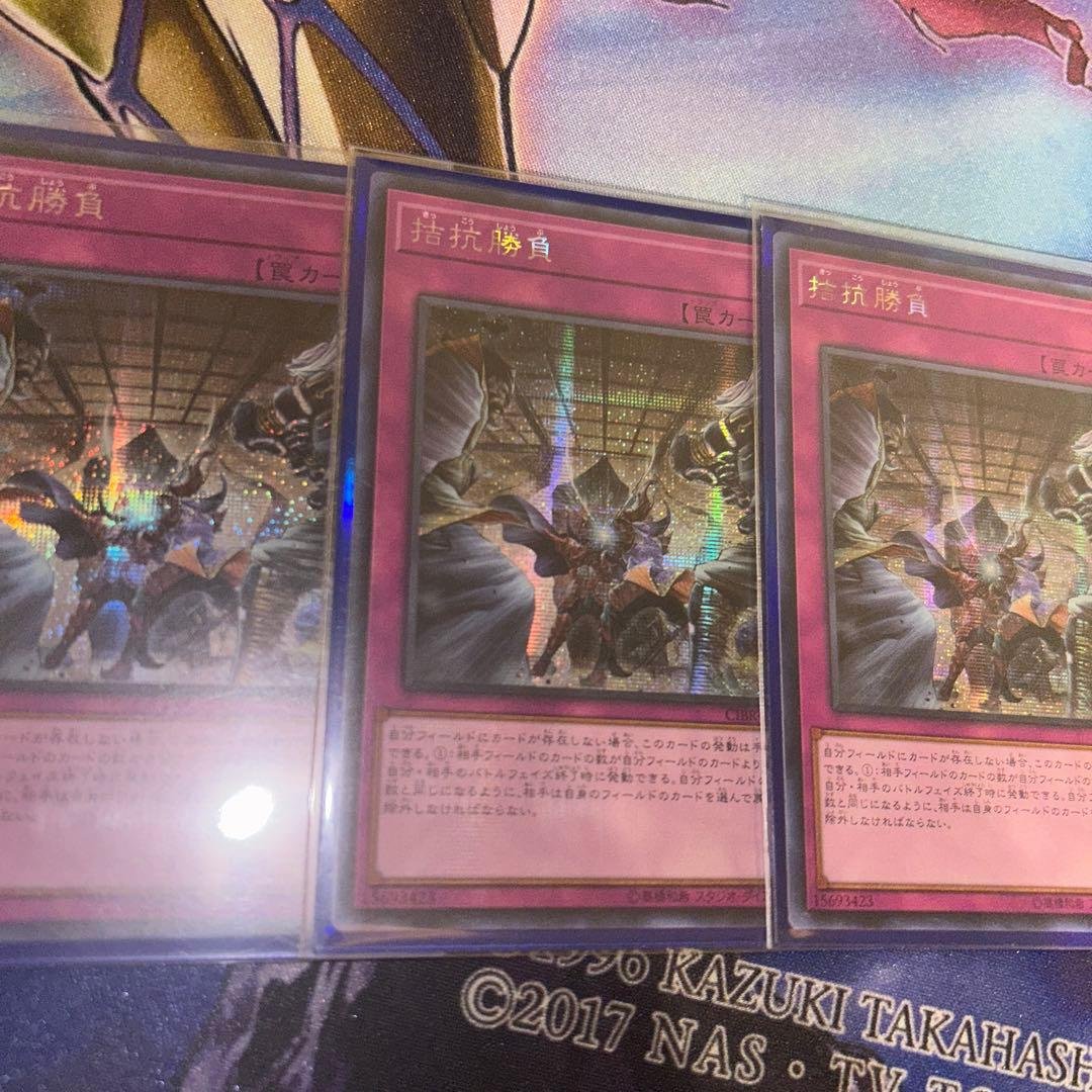 【メルカリ最安値】拮抗勝負　アジアシク 2026年最新】拮抗 アジアの人気アイテム - メルカリ
