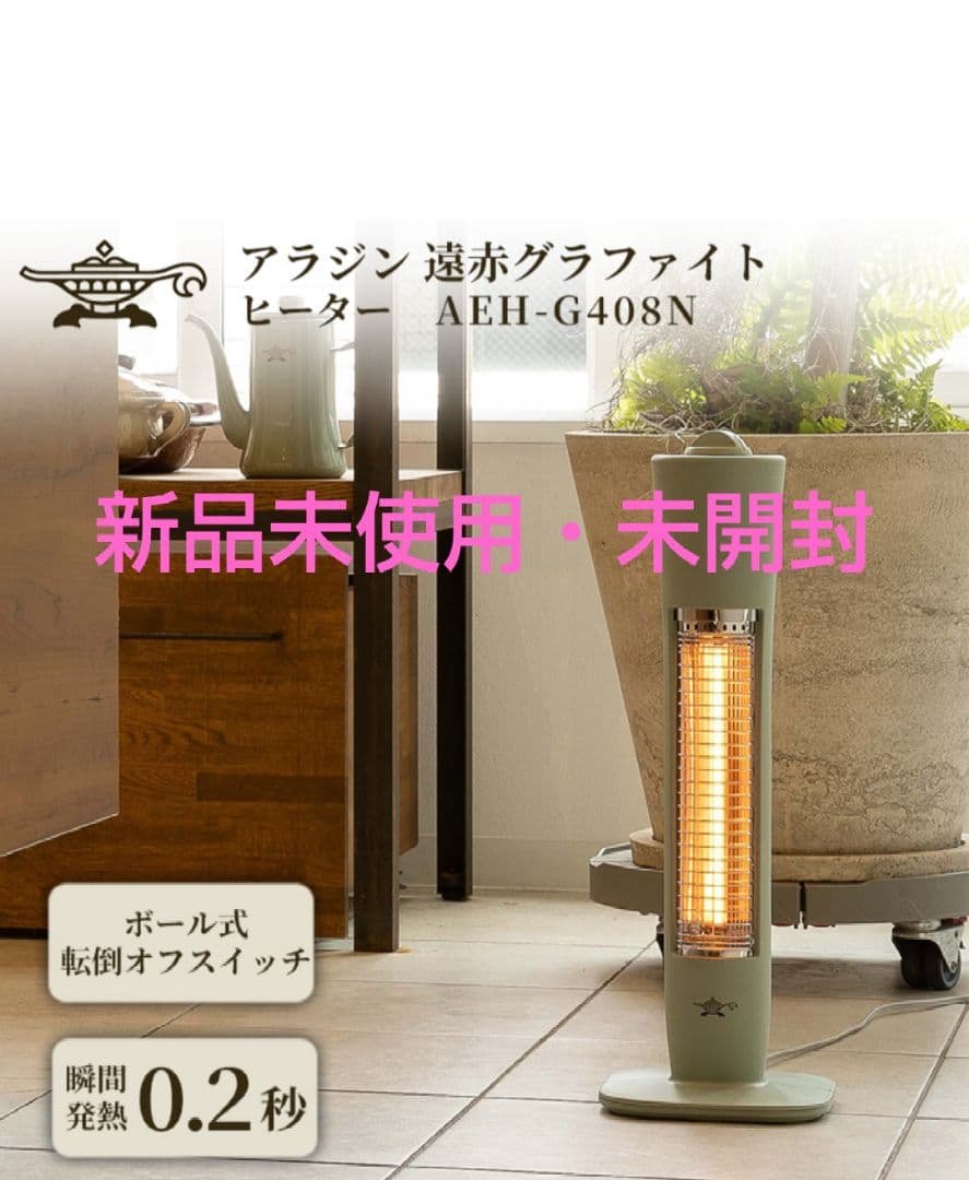 アラジン ストーブ グリーン Aladdin/アラジン 石油ストーブ「ブルーフレーム クッカー」 グリーン