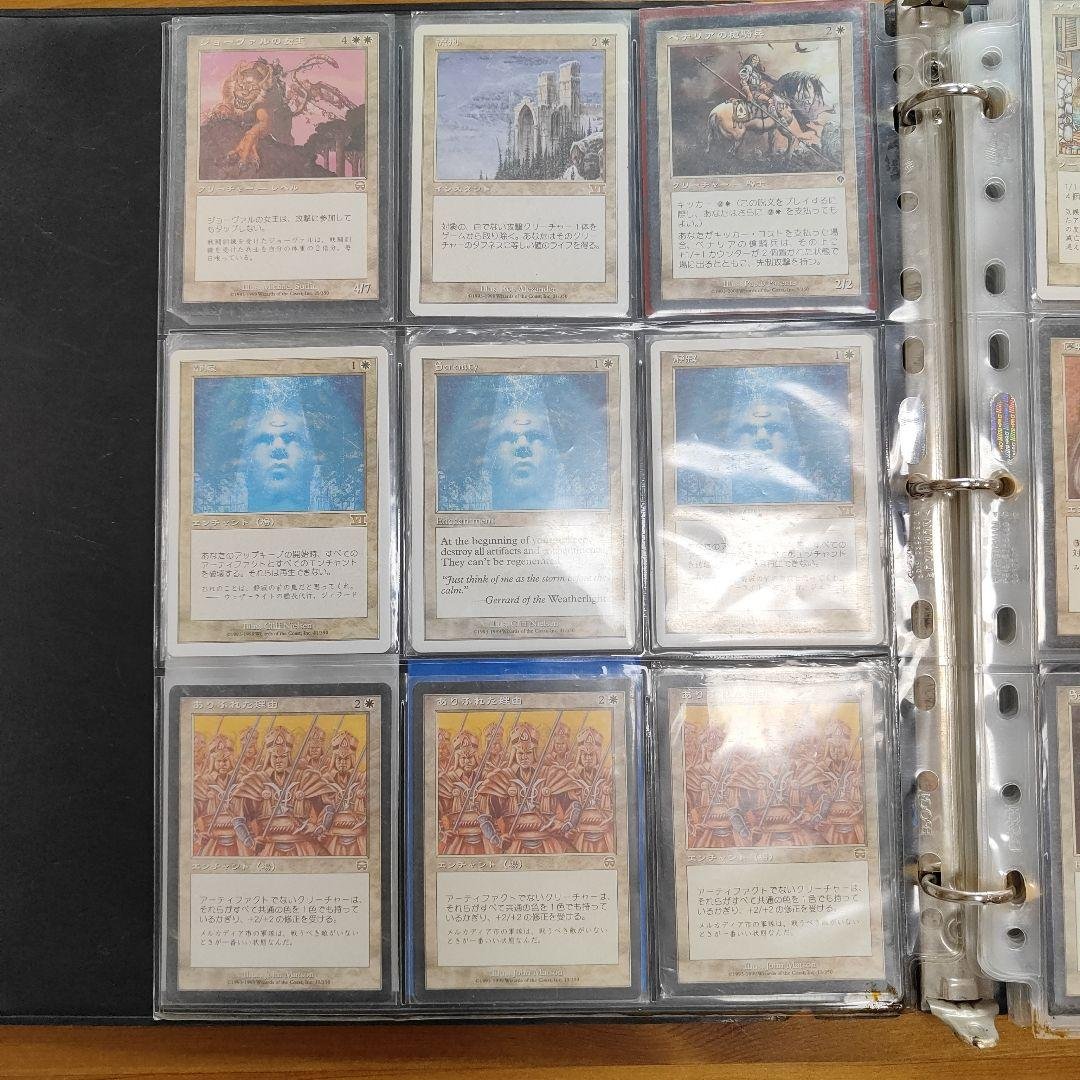 MTG まとめ売り　カードアルバム　レア　マジックザギャザリング 2026年最新】Yahoo!オークション - まとめ売り(Magic: The Gathering