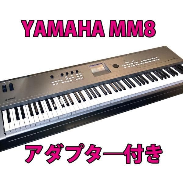 ジャンク YAMAHA MM8 シンセサイザー アダプター付き ヤマハ ヤマハ | MM8 - シンセサイザー - 概要