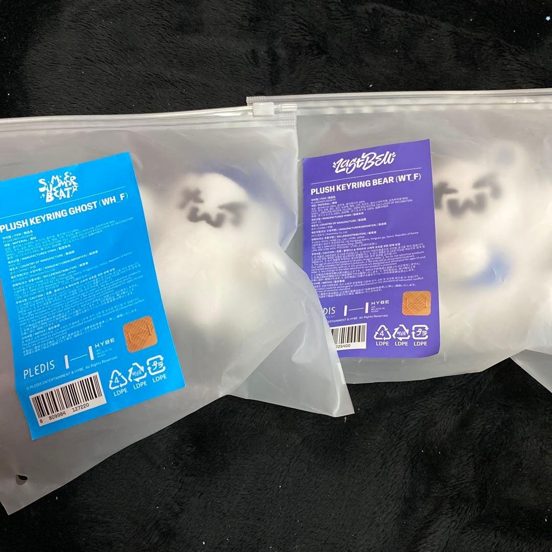 TWS ぬいぐるみ　キーリング　ゴースト　ベア　GHOST BEAR トゥアス キーリング ゴースト ぬいぐるみ キーホルダー TWS SUMEER