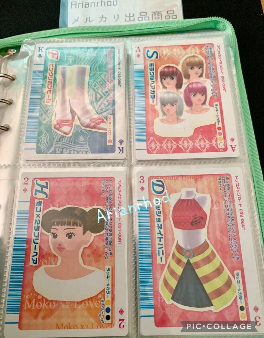 ラブandベリー トランプカード フルコンプリート 53枚 カードファイル付き