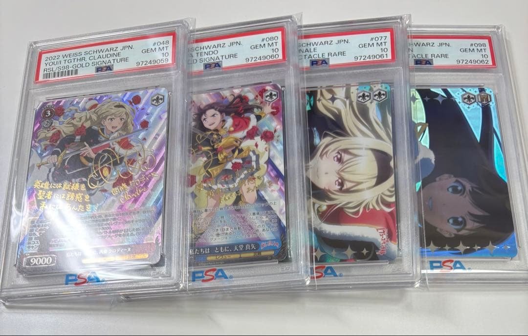 ヴァイスシュヴァルツ　 少女歌劇レヴュースタァライト PSA10　連番 ヴァイスシュヴァルツよりブースターパック「劇場版 少女☆歌劇