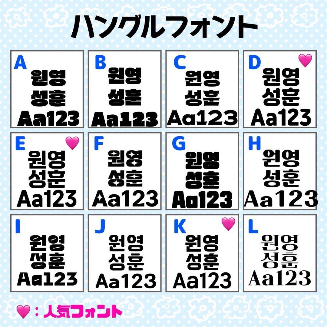 り様 団扇 団扇文字 うちわ うちわ文字 文字パネル オーダー 団扇屋 うちわ屋