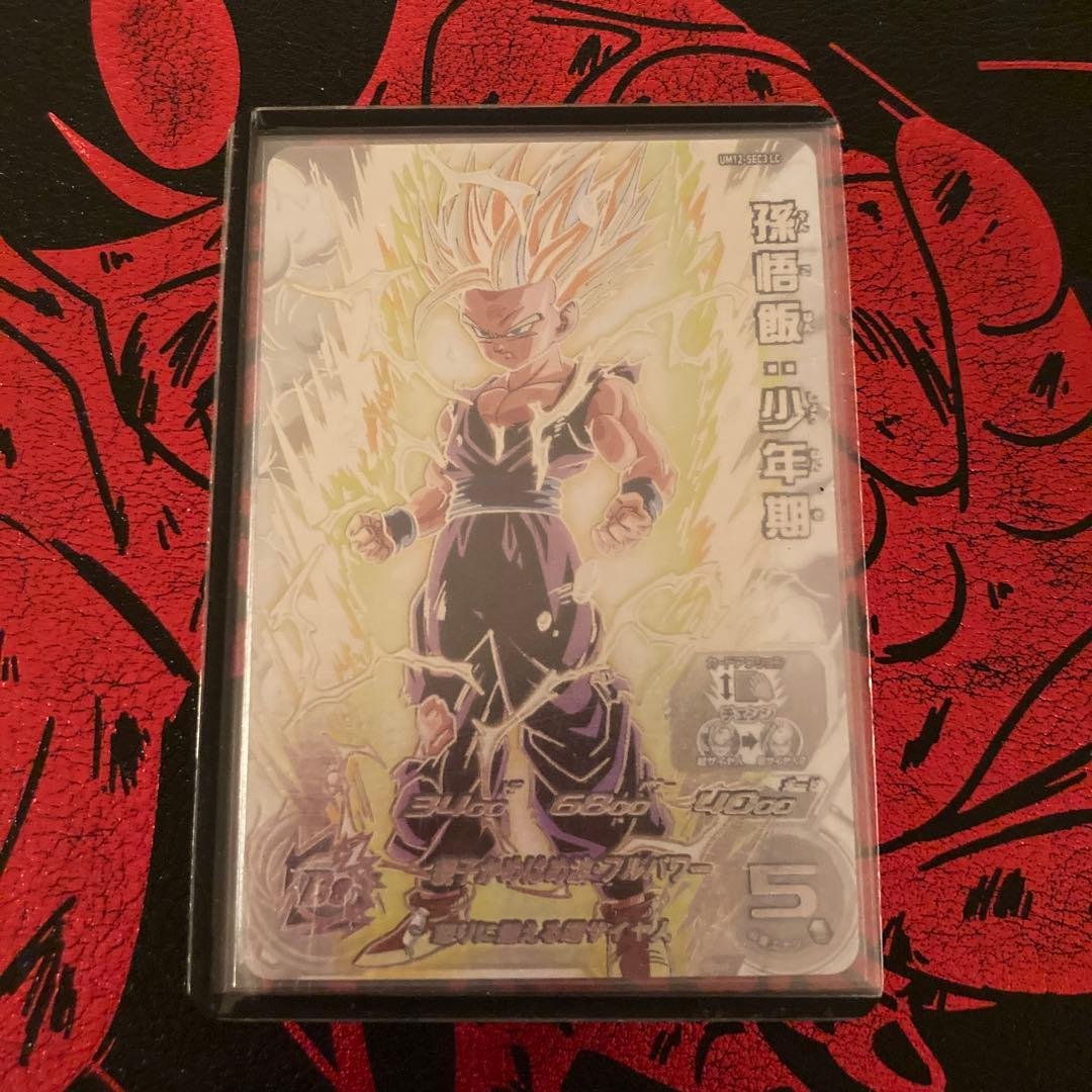 ドラゴンボールヒーローズ 孫悟飯少年期 UM12-sec3 lc mm6弾