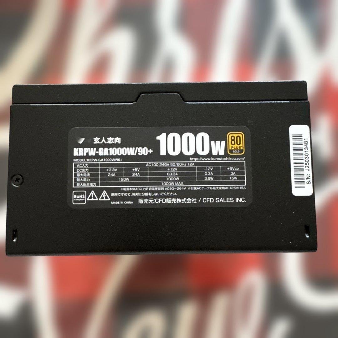 玄人志向 電源ユニット 1000W ATX 電源 80 PLUS プラチナ Amazon | 玄人志向 電源ユニット 1000W ATX 電源 80 PLUS プラチナ PC
