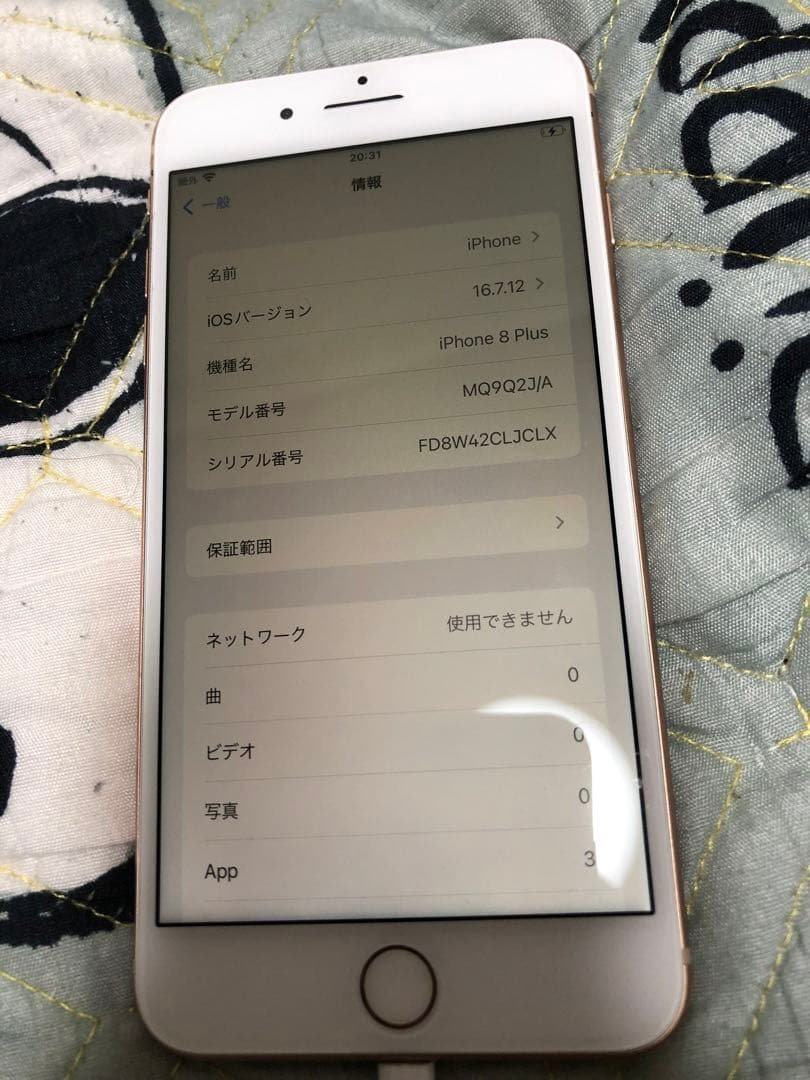 携帯電話本体 Apple iPhone 8 Plus 256GB Amazon | 【整備済み品】 Apple iPhone 8 Plus 256GB シルバー SIM