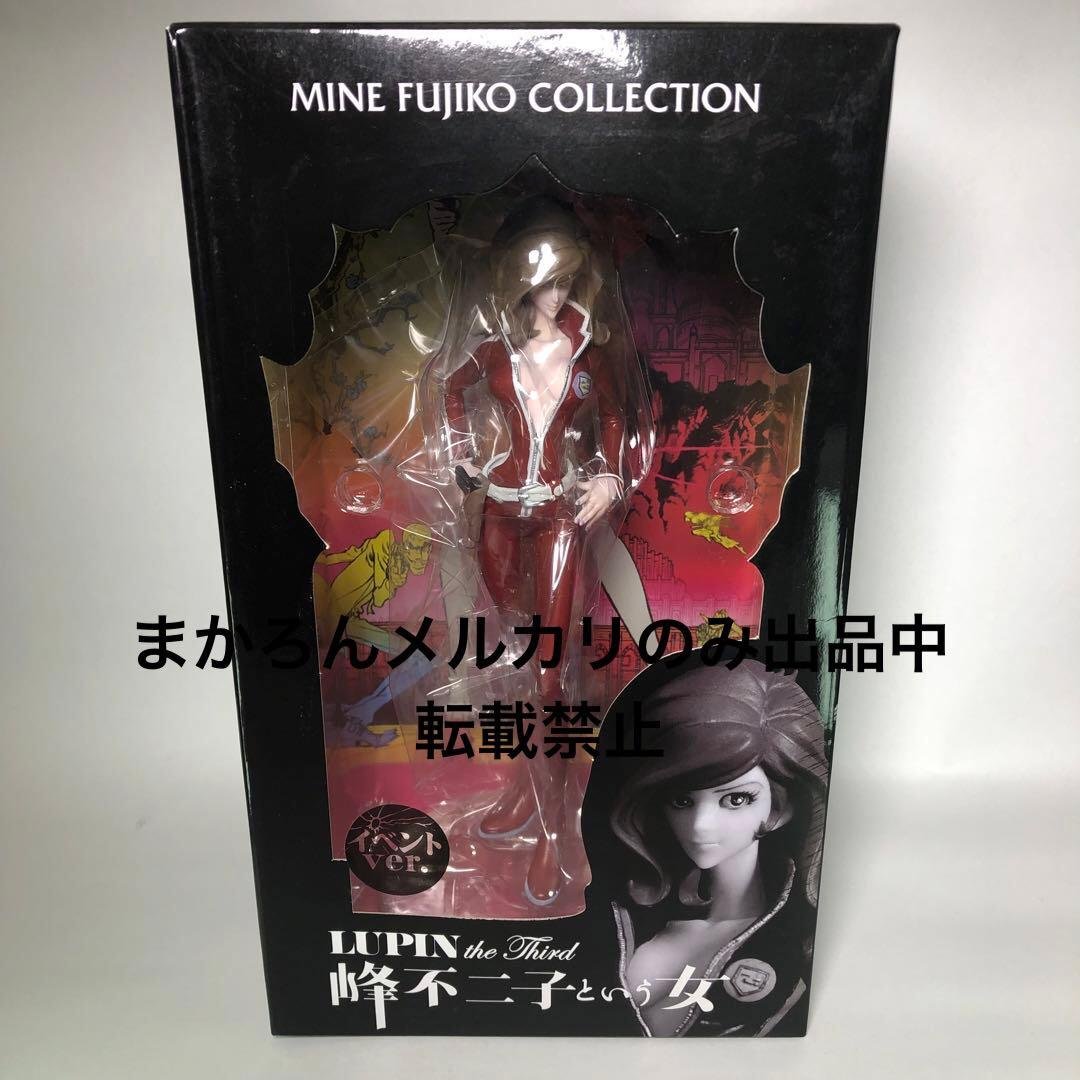 フジコレ 峰不二子コレクションTMSシリーズ ルパン三世 峰不二子 イベント