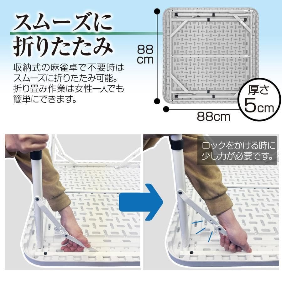 麻雀卓 折りたたみ 雀卓 麻雀テーブル 麻雀台 座卓