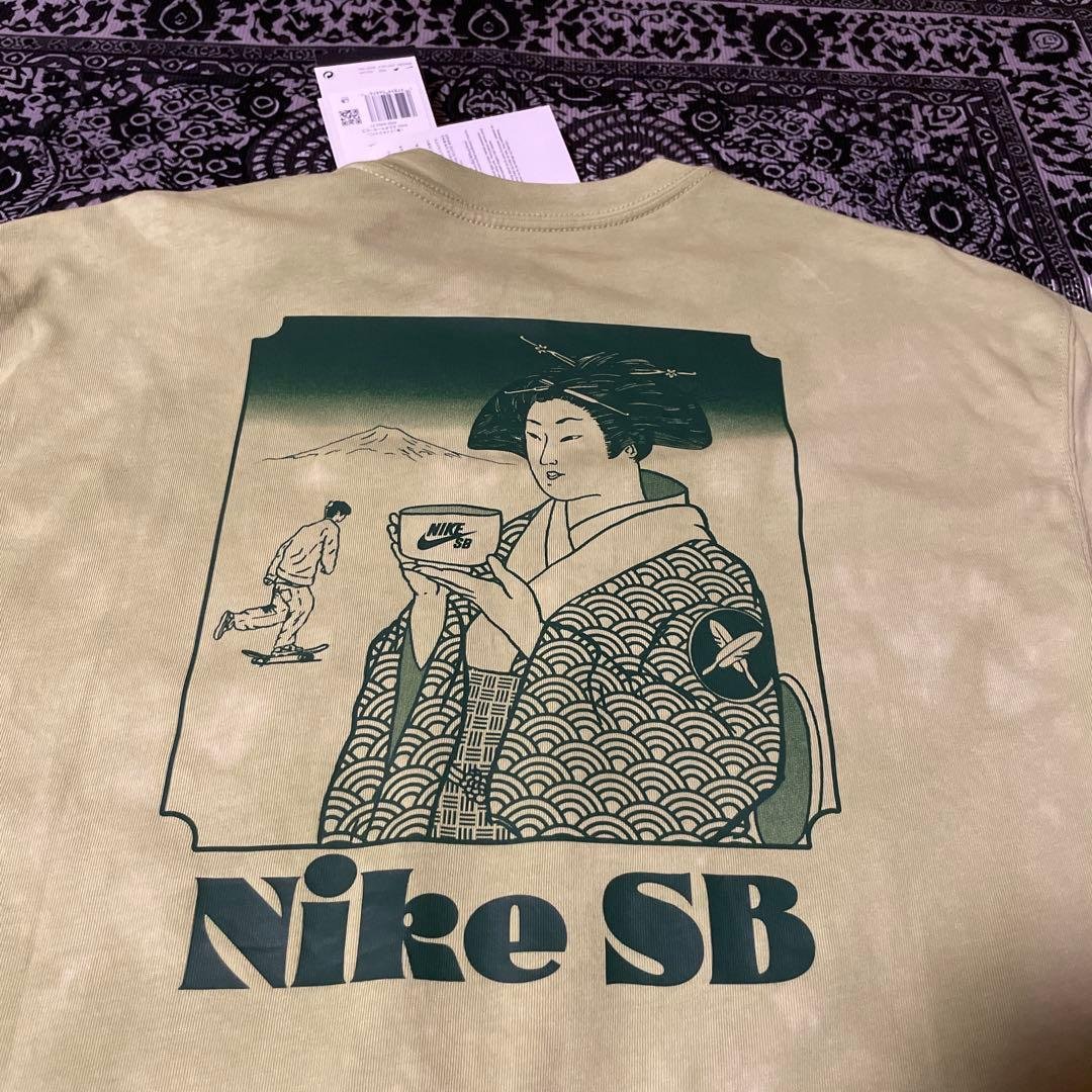 Yuto Horigome x Nike SB T-Shirt 