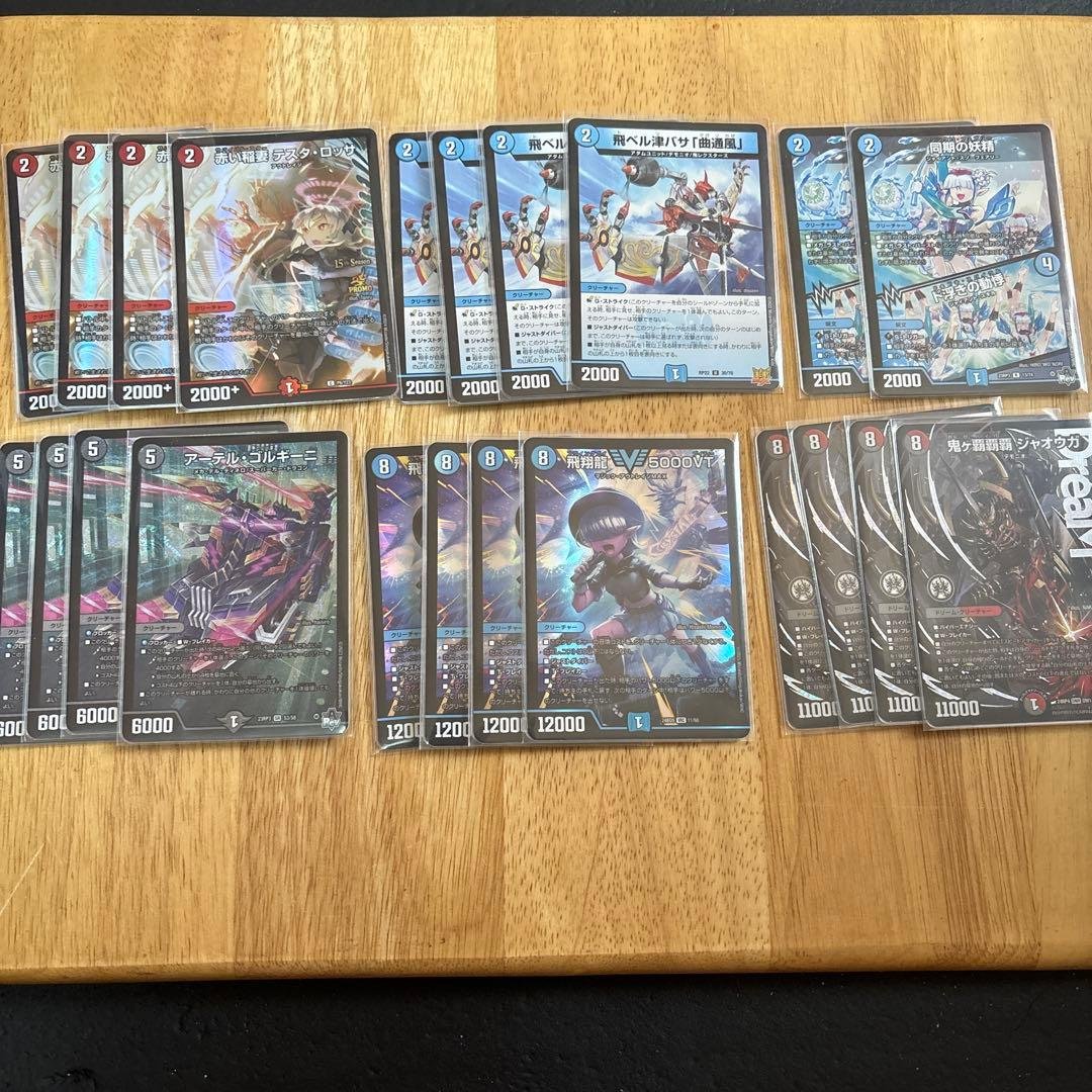 クローシスジャオウガ　青黒コンプ　パーツ 2026年最新】クローシスジャオウガの人気アイテム - メルカリ